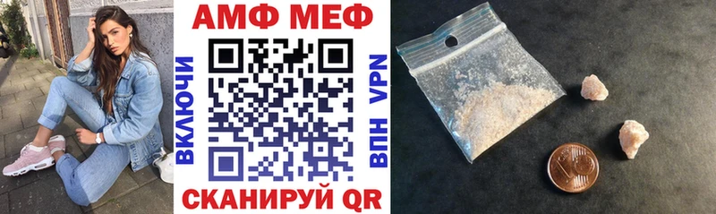 Амфетамин VHQ  Красноярск 