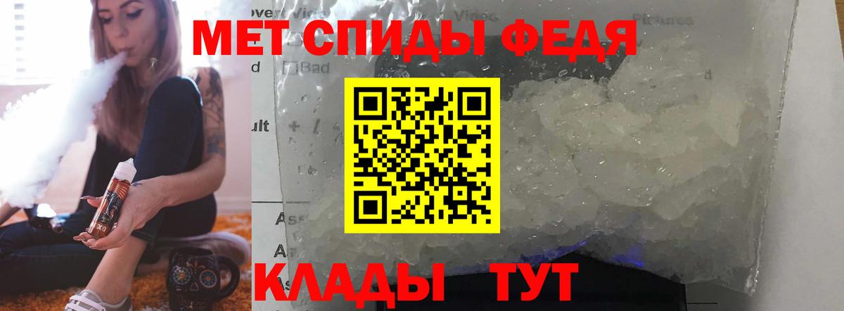 Amphetamine 97%  Вход с VPN  Красноярск 