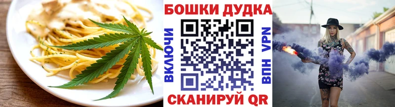 Canna-Cookies конопля  Красноярск 