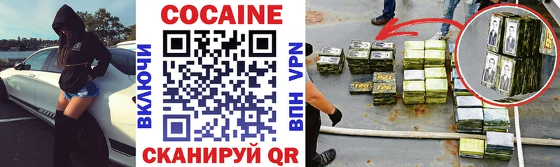 COCAIN VHQ  купить закладку  Красноярск 