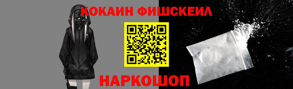 КОКАИН Колумбийский Красноярск
