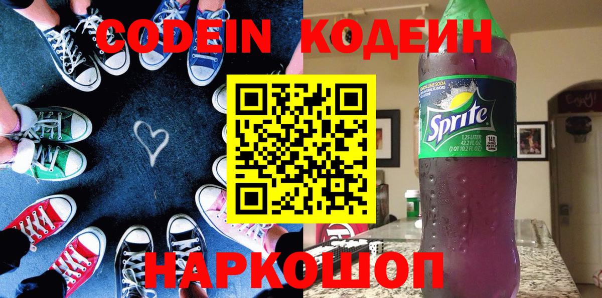  Cocaine Красноярск