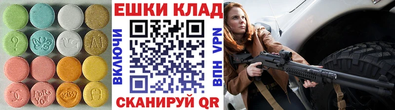 Экстази Philipp Plein Красноярск