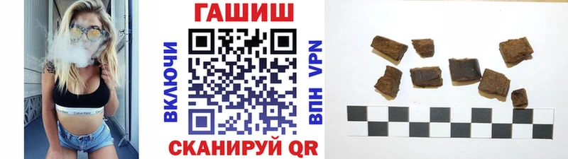 ГАШИШ гарик  Красноярск 
