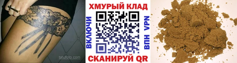 ГЕРОИН гречка  Красноярск 