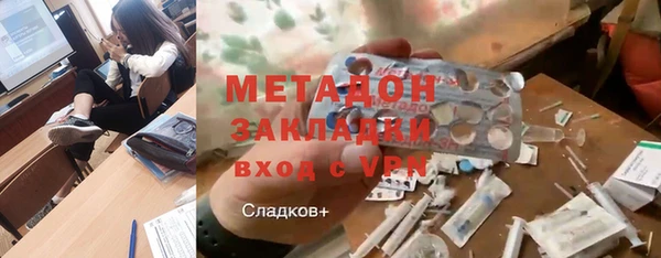 индика Армянск