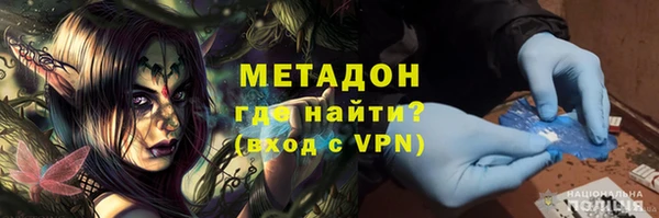 соль ск Аркадак