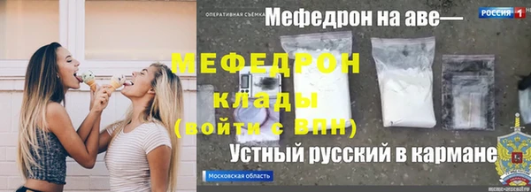 соль ск Аркадак