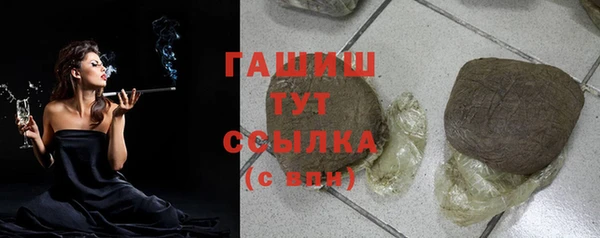 соль ск Аркадак