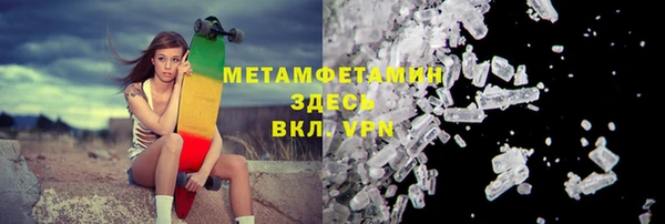метадон Арсеньев