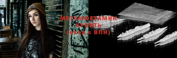соль ск Аркадак