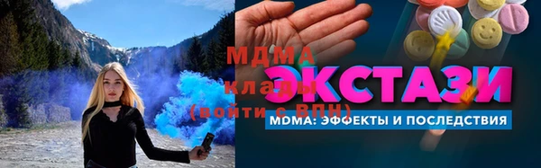 индика Армянск