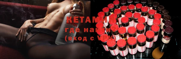 метадон Волосово