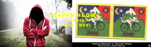 метадон Арсеньев