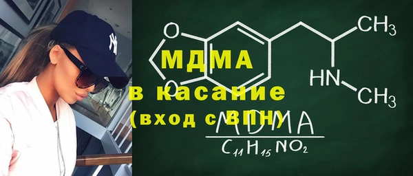 мефедрон мука Алексин