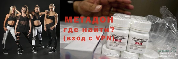 соль ск Аркадак