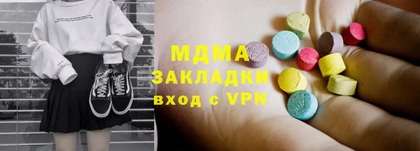 метадон Арсеньев