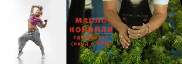 соль ск Аркадак