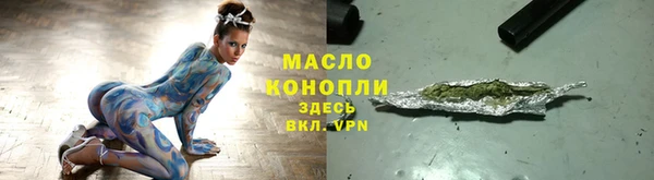 соль ск Аркадак
