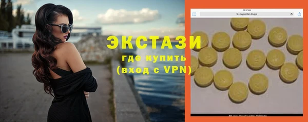 мефедрон VHQ Киреевск