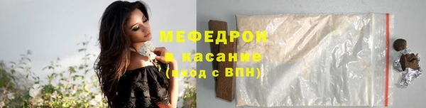 индика Армянск