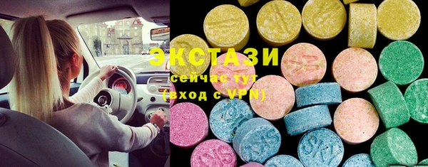 соль ск Аркадак