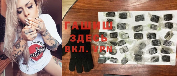 метадон Арсеньев