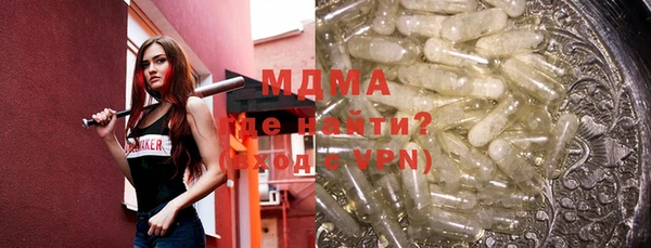 индика Армянск