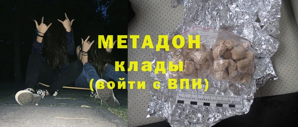 метадон Арсеньев