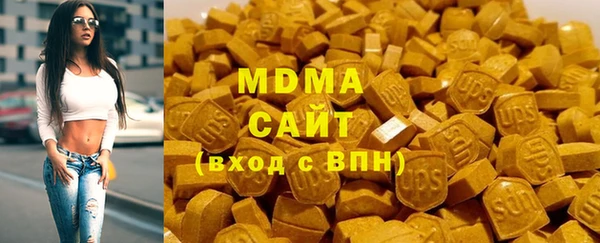 индика Армянск