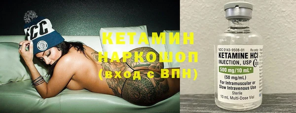 метадон Арсеньев