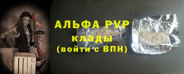 соль ск Аркадак