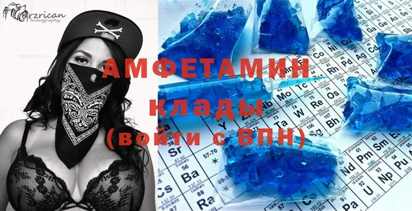 метадон Арсеньев