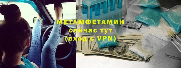 метадон Арсеньев