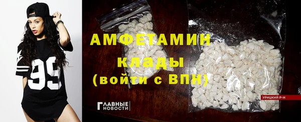 мет Володарск