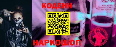 MESCALINE Камышлов