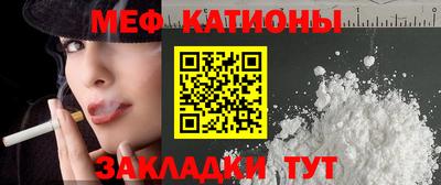 мефедрон мука Кандалакша