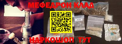 мефедрон мука Кандалакша