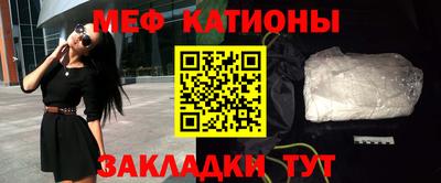 мефедрон мука Кандалакша