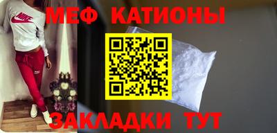 MESCALINE Камышлов