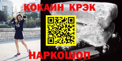 MESCALINE Камышлов