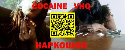 MESCALINE Камышлов