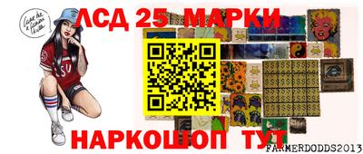 MESCALINE Камышлов