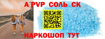 MESCALINE Камышлов