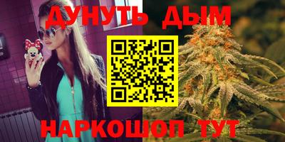 мефедрон мука Кандалакша