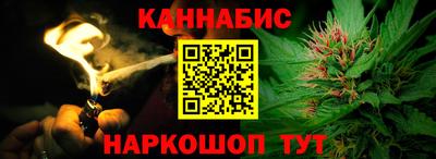 героин Канаш