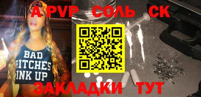 героин Канаш