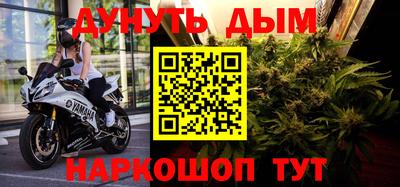 MESCALINE Камышлов