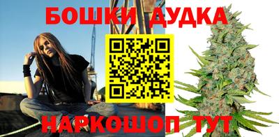 мефедрон мука Кандалакша