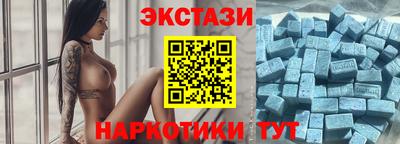 MESCALINE Камышлов